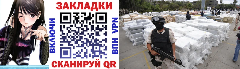 Наркота Полесск мега вход Alpha PVP МЕФ Кокаин Гашиш АМФЕТАМИН Галлюциногенные грибы