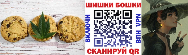 что такое наркотик  Полесск  Cannafood конопля 