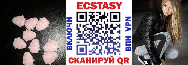 Экстази TESLA Полесск