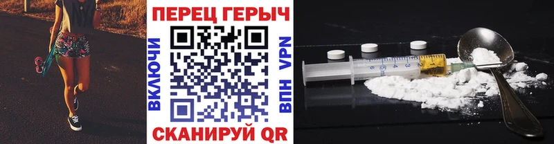 ГЕРОИН герыч  blacksprut ССЫЛКА  Полесск 