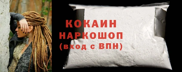 героин Белокуриха