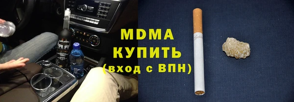 марки lsd Белоозёрский
