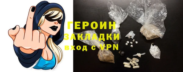 кристаллы Беломорск