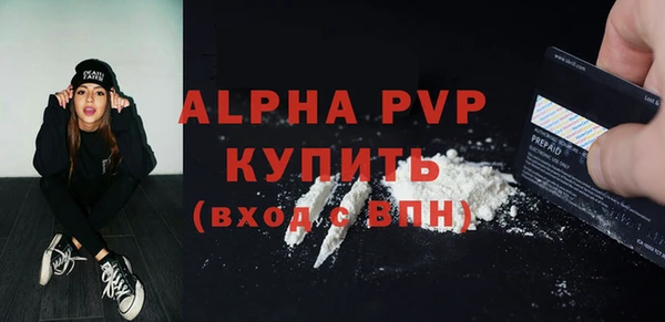 MESCALINE Богородицк