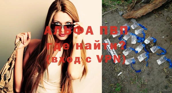 кристаллы Беломорск