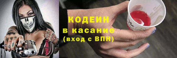 кристаллы Беломорск