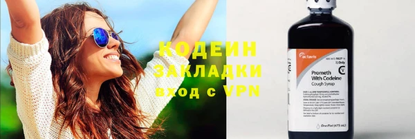 марки lsd Белоозёрский