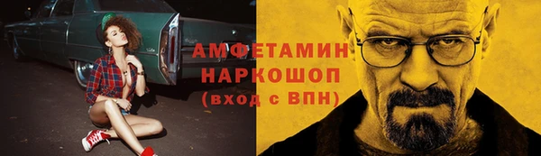 марки lsd Белоозёрский