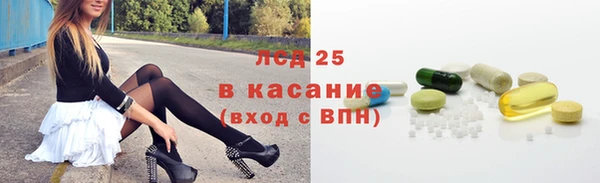 мет Богородск