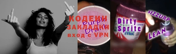 кристаллы Беломорск
