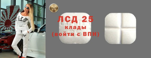 марки lsd Белоозёрский