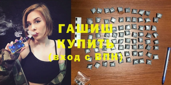 кристаллы Беломорск