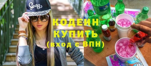 MESCALINE Богородицк