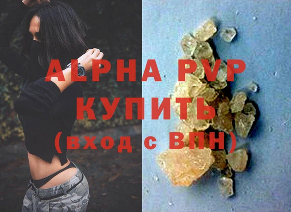 героин Белокуриха