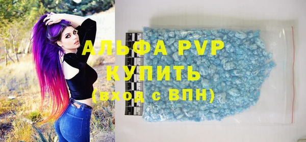 марки lsd Белоозёрский