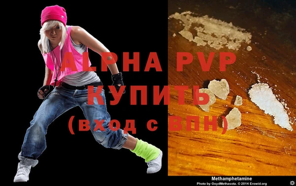 героин Белокуриха