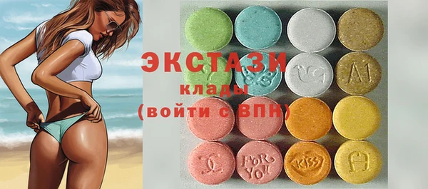 кристаллы Беломорск
