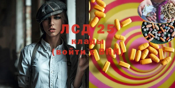 кристаллы Беломорск
