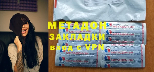 героин Белокуриха