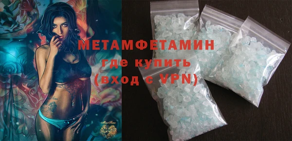 кристаллы Беломорск