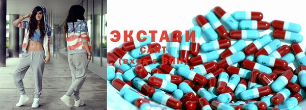 марки lsd Белоозёрский