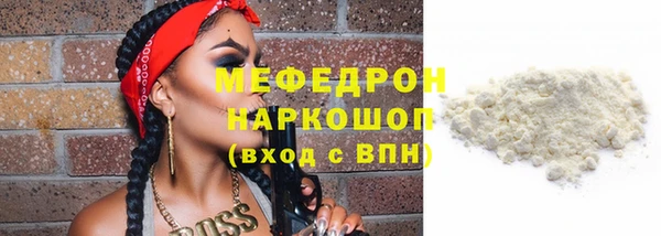 мет Богородск