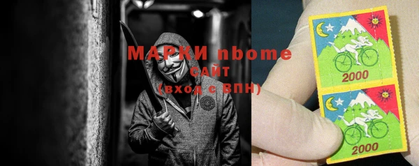 героин Белокуриха