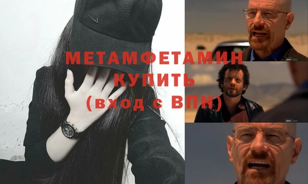 кристаллы Беломорск